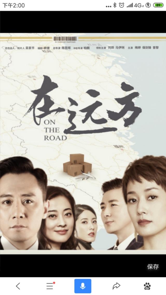 最新快递配送,速度与效率的革新之旅