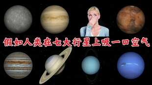 行星最新排名,探索宇宙的新纪元,科技巨擘重塑行星榜单!