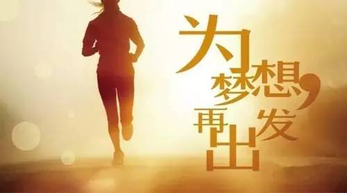 最新年头,拥抱变化,自信起航