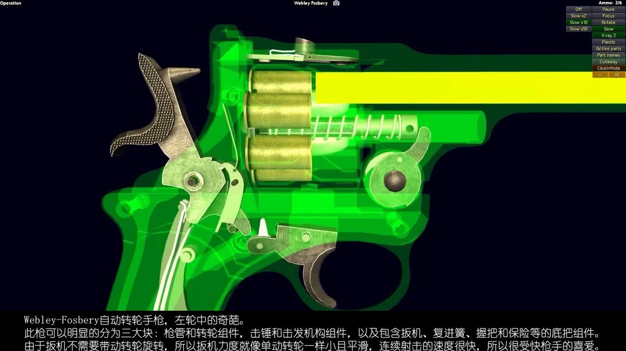 最新袖珍左轮,使用与操作指南