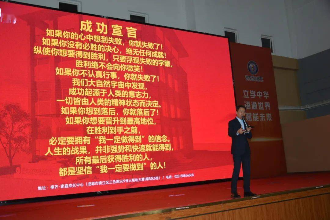 全国最新直播,学习变化,自信成就梦想