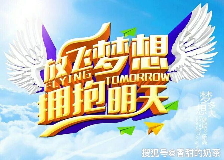 全国最新直播,学习变化,自信成就梦想