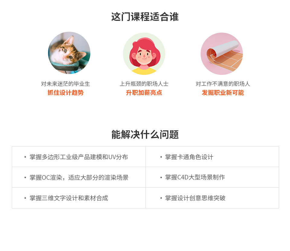 婧最新瓜,如何掌握热门技能——零基础入门指南