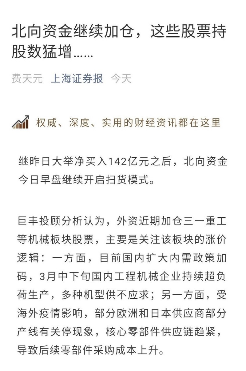 最新小梦,深度解读其现象与观点