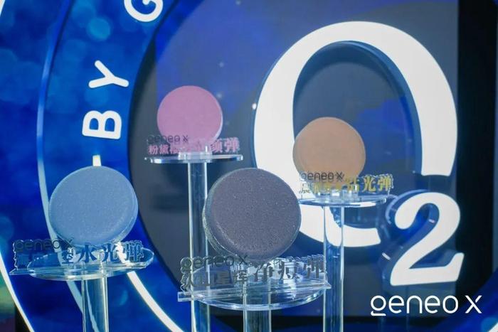 最新颜怡——科技与生活完美融合的高科技产品介绍