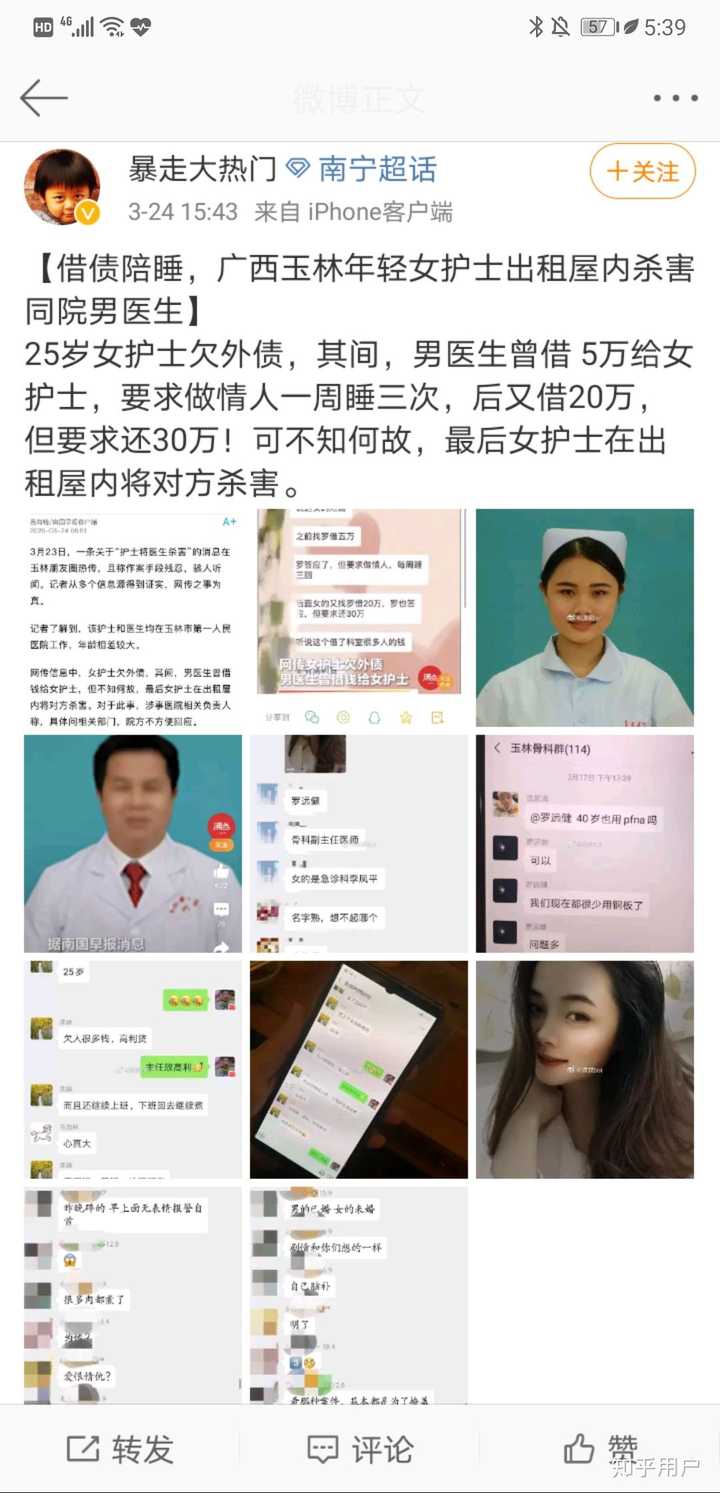 玉林护士最新,如何成为一名合格的护士步骤指南