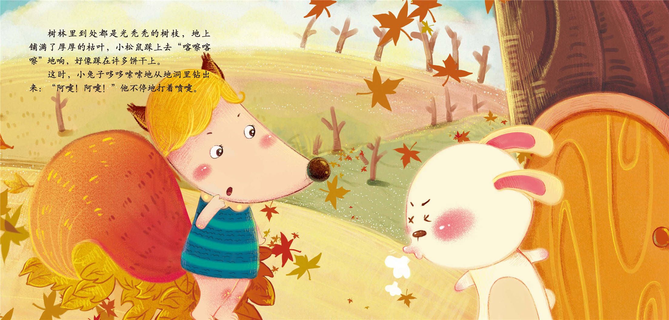 小梦最新的日常故事,友谊的魔法与家的温暖