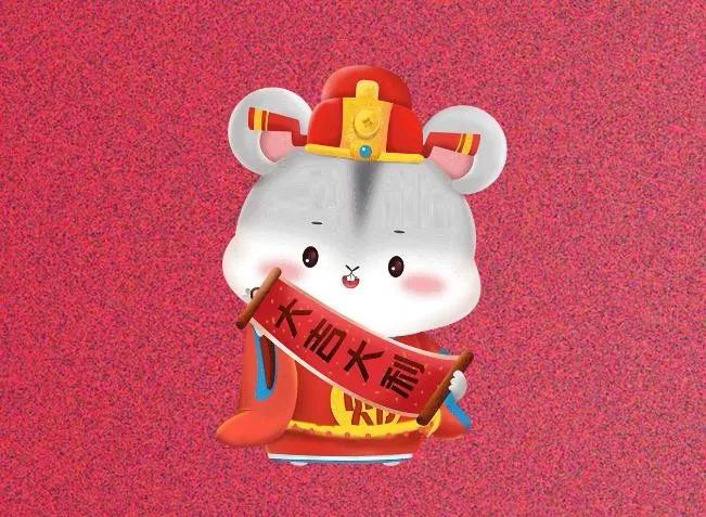 最新鼠年图片大放送🐭,迎接好运滚滚来!