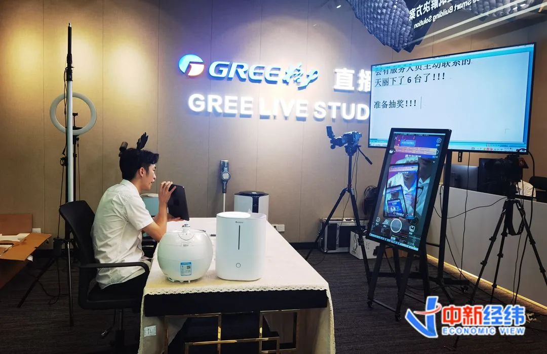 格力最新直播,科技风潮下的家电巨擘展现
