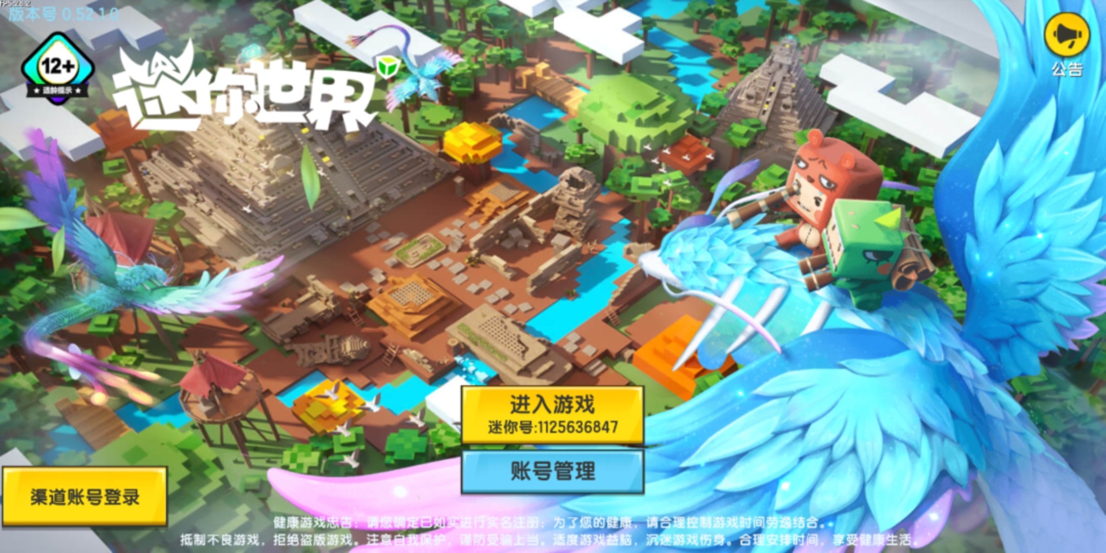 迷你号最新,探索数字世界的迷你革命