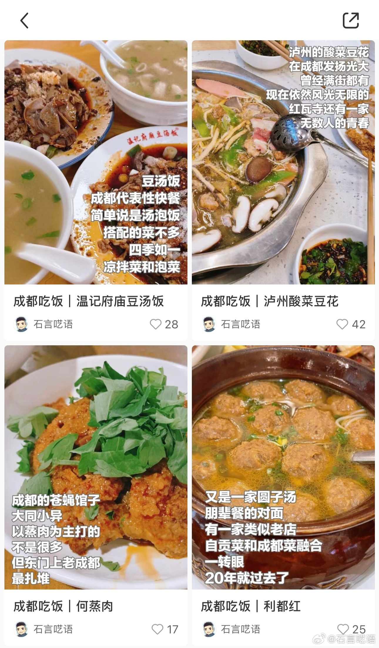 成都冠状最新,巷弄深处的独特风味