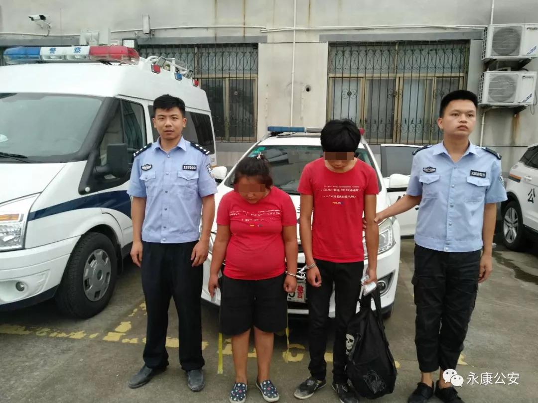 永康最新案件探秘