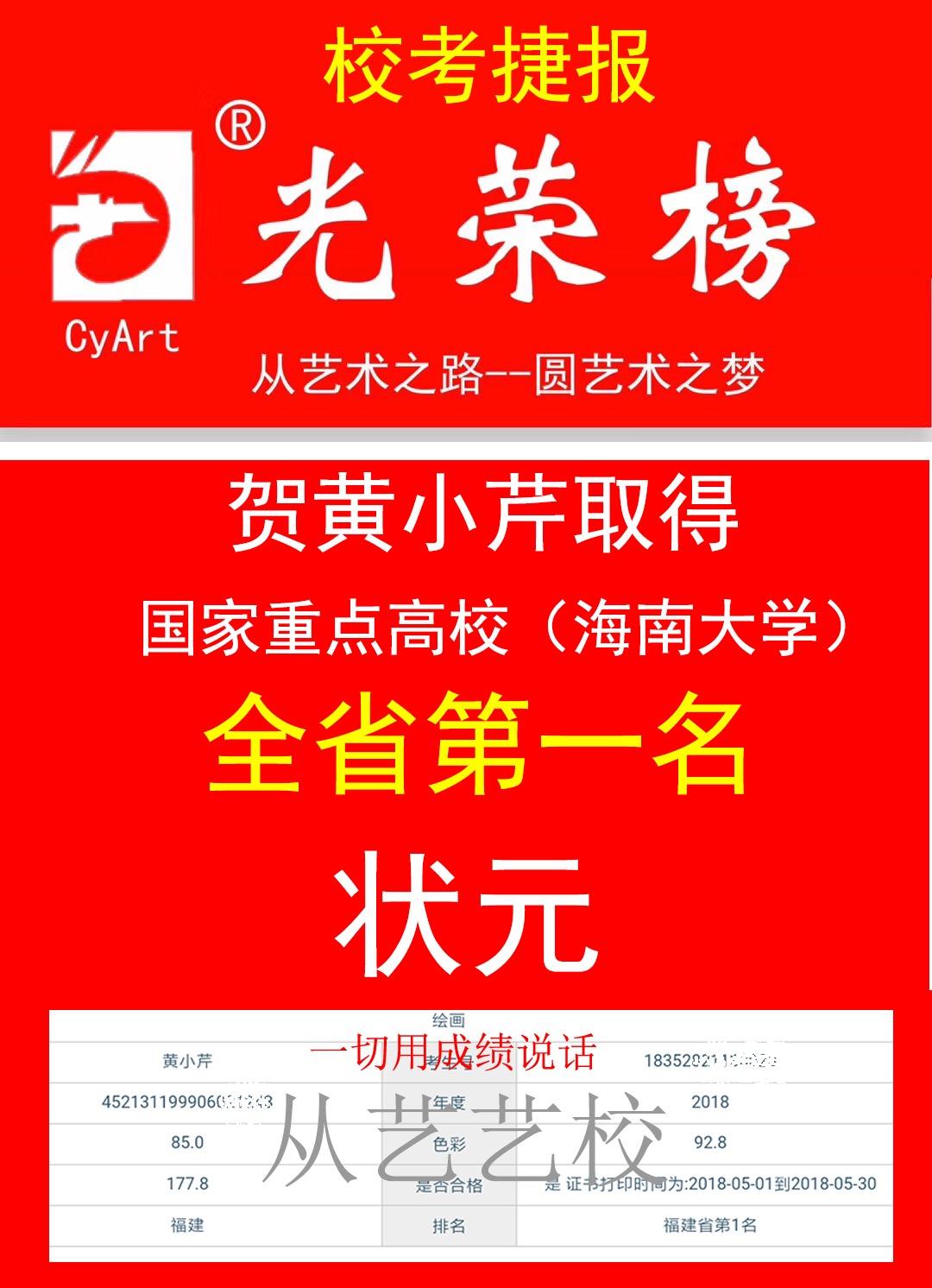 校考最新,乘风破浪,书写自信的篇章