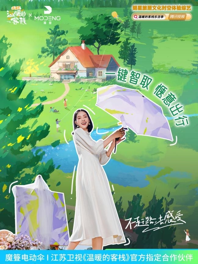 韩剧安利最新,探索自然美景的治愈之旅,寻找内心的平和与宁静