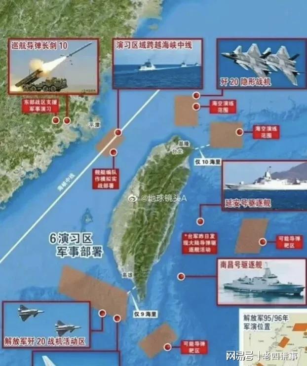 台湾最新役情最新消息全面解读,实时掌握最新动态!