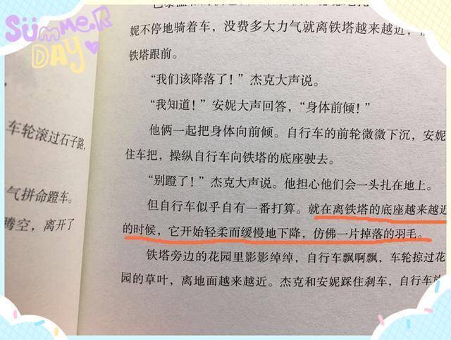 邯郸的日常阳光与温情,最新病例的奇妙故事