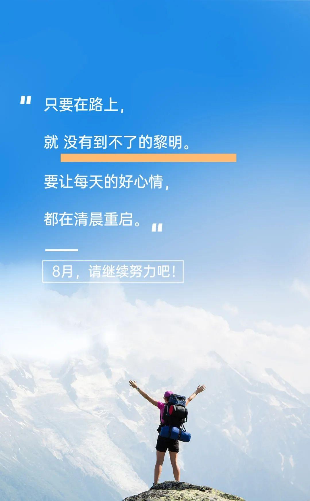 最新资讯今天,学习变化,自信成就未来——一场励志之旅