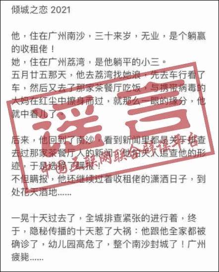 监狱里的特殊疫情日记——爱与陪伴的力量