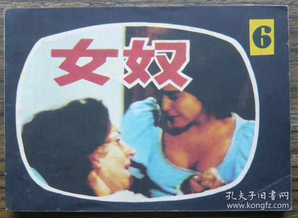 艳奴最新的日常趣事