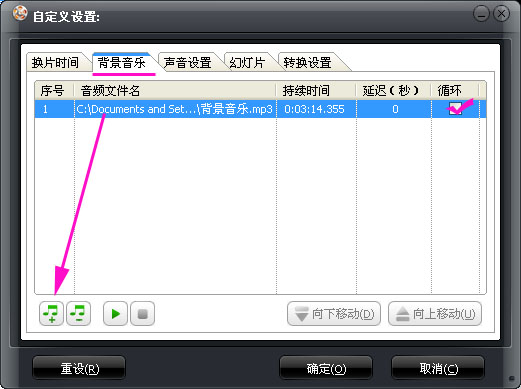 切换最新音乐详细步骤指南