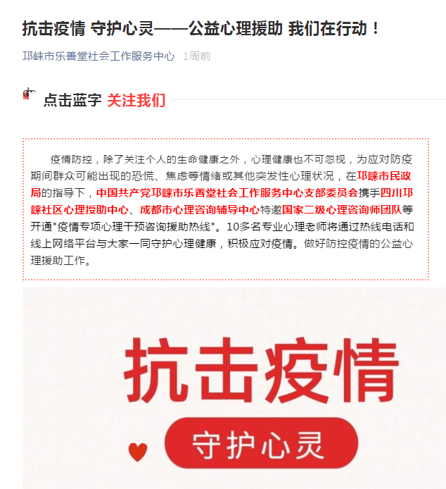 邛崃疫情最新,观点论述