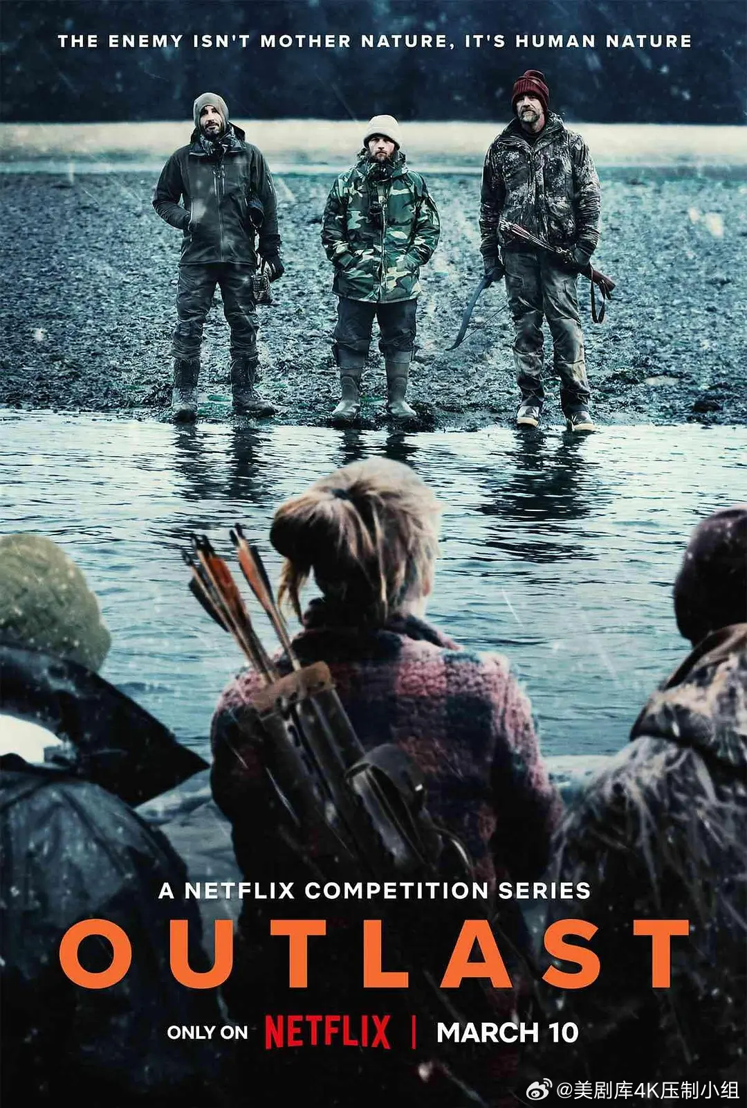 最新末日剧,生存与挑战的终极对决