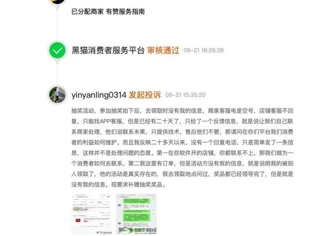 曾颖卓最新,如何完成一项任务或学习新技能的详细步骤指南