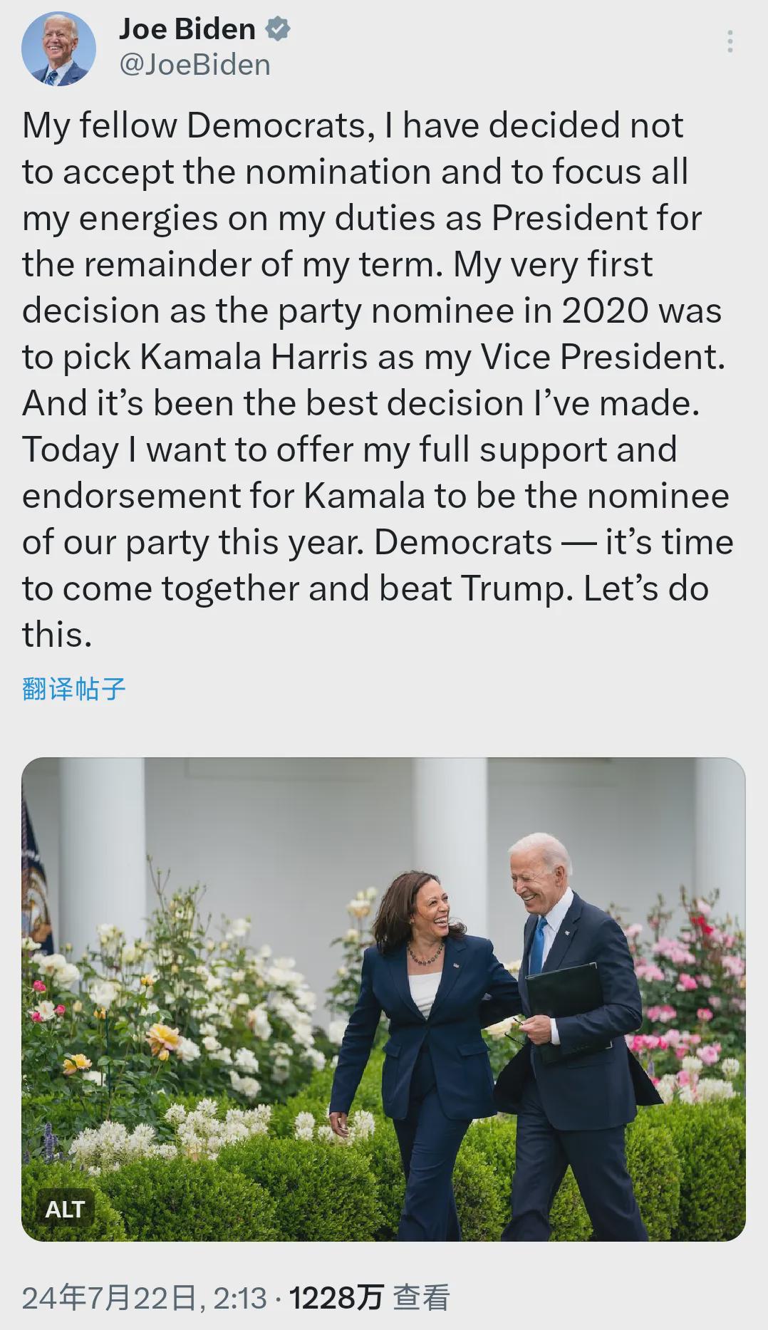 美大选最新通知下的温馨日常