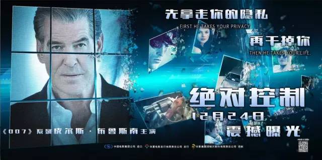 私影电影最新,科技巨献,重塑观影体验