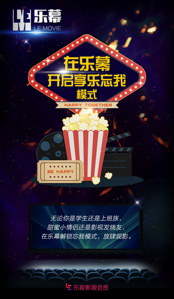 私影电影最新,科技巨献,重塑观影体验