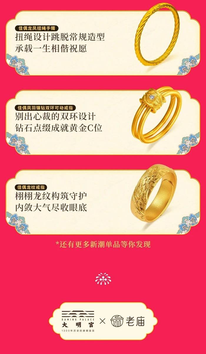 老庙最新盒子,传统与创新的完美结合