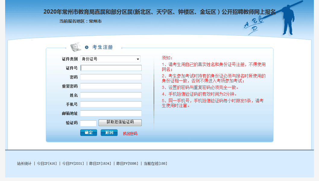招聘电工最新信息——步骤指南