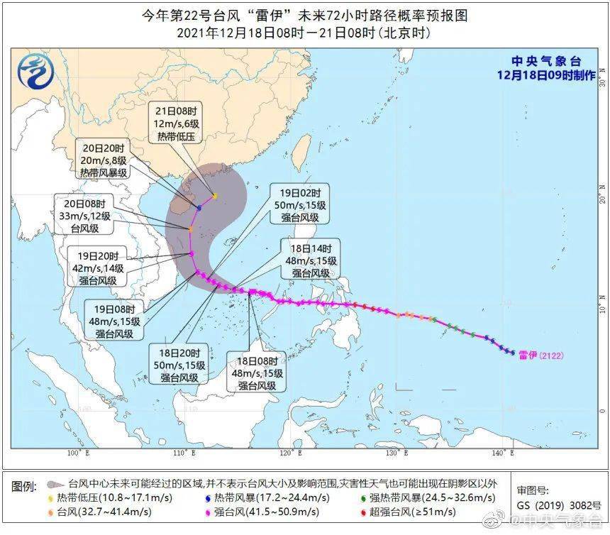 最新台风经过地方,全面解读台风路径与影响