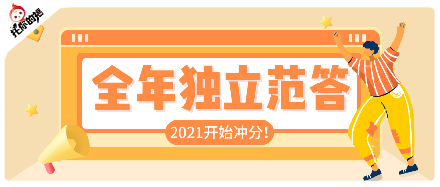 新奥正版资料全年免费，共筑知识无界共享新纪元