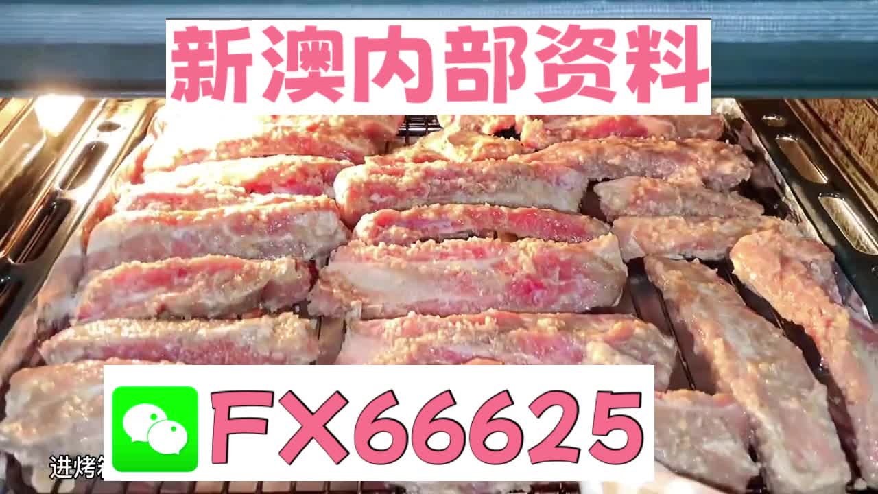 新澳资料大全 第3页