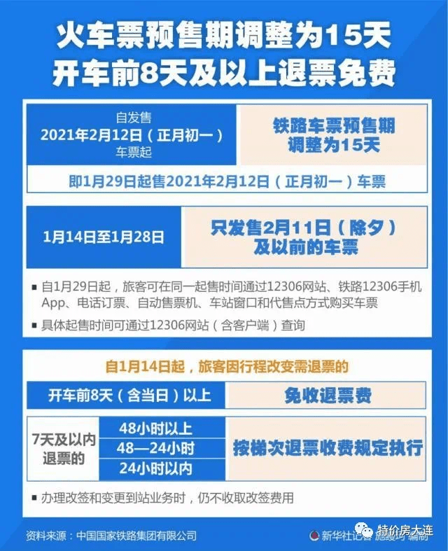 澳门彩票期期精准预测/违法诈骗风险警告