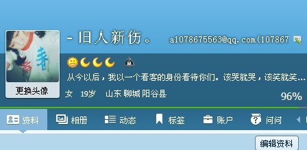 管家婆一码一肖一种大全，准确资料解释落实_GM版29.17.14