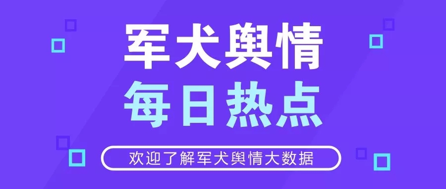 新澳天天开奖资料大全三中三，最新热门解答落实_V19.29.59