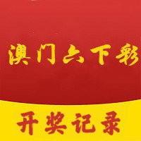 2024新澳门天天开好彩大全孔的五伏，准确资料解释落实_iPhone95.100.54