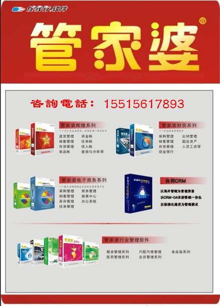 管家婆一哨一吗100中，最佳精选解释落实_iShop96.82.26