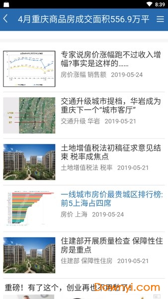 正版资料免费资料大全十点半，效率资料解释落实_app82.84.47