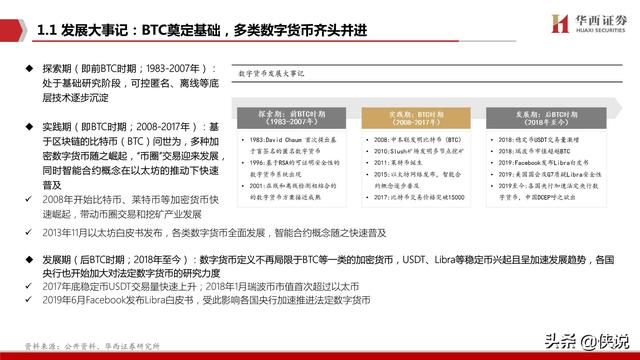 香港正版资料大全年免费公开，最新答案解释落实_app19.82.18