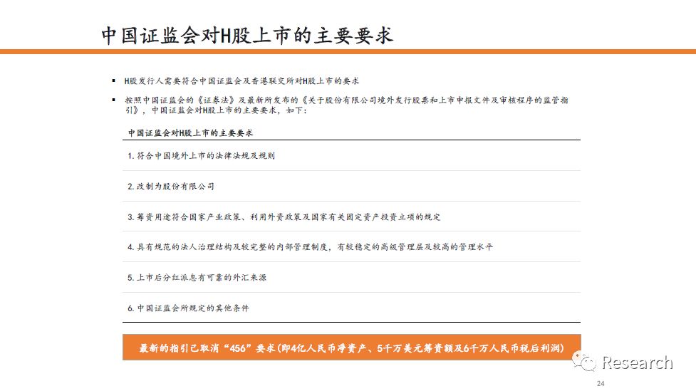 ww香港777766开奖记录，决策资料解释落实_ios77.72.24