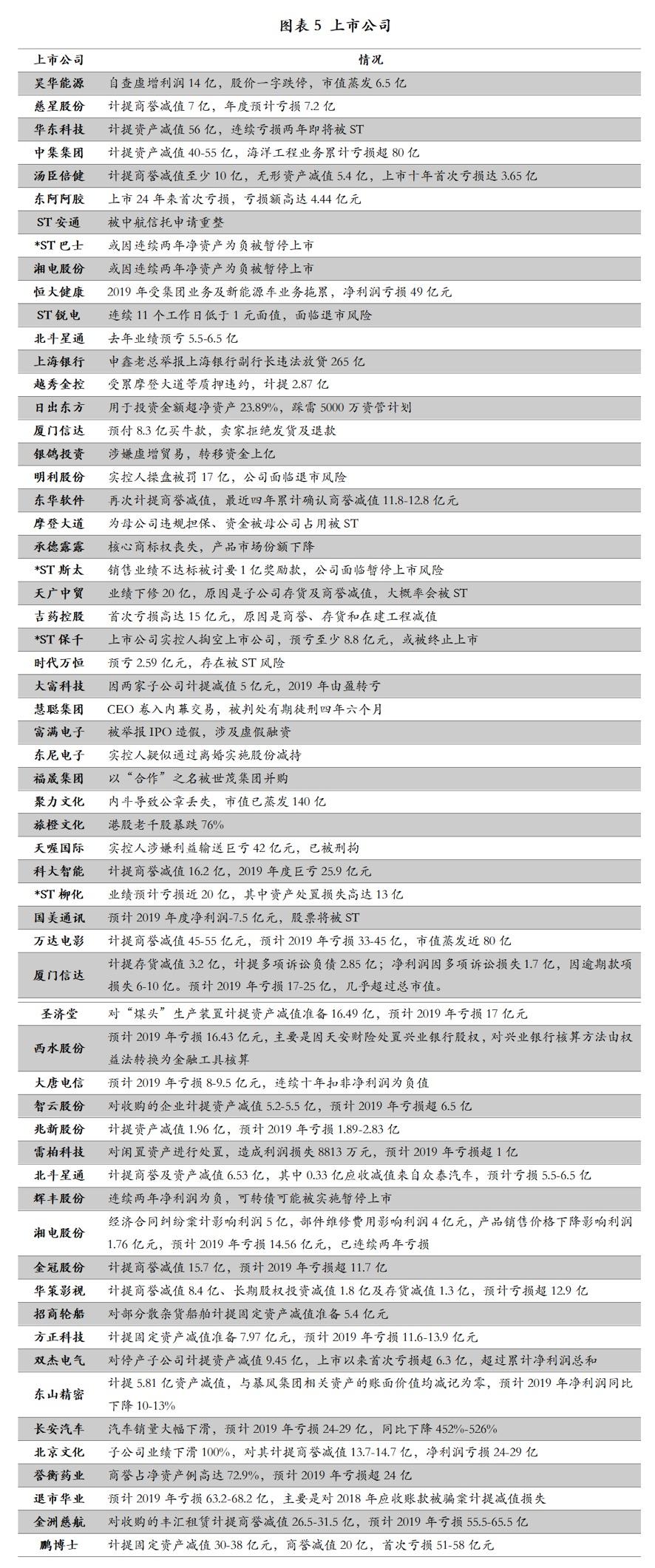 2024年天天开好彩资料，时代资料解释落实_GM版66.56.69