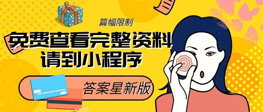 澳门管家婆一码一肖,澳门管家婆一码一肖全新解析_未来版2.57