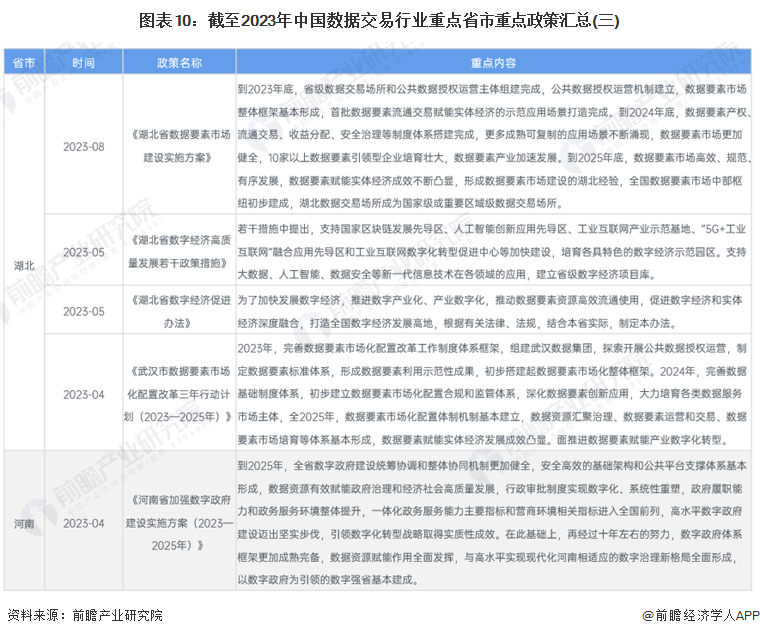 2024年澳彩综合资料大全,2024年澳彩全景数据汇总_标准版8.86