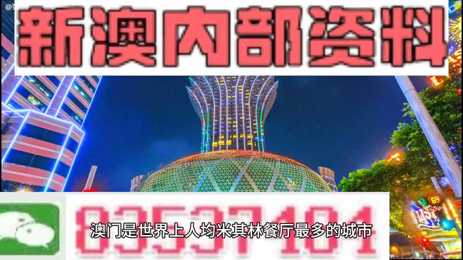 新澳2024年精准正版资料,新澳2024年精准正版信息发布_游戏版3.89