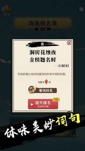 天天好彩,全景探秘：未来科技的创新实践_游戏版1.73