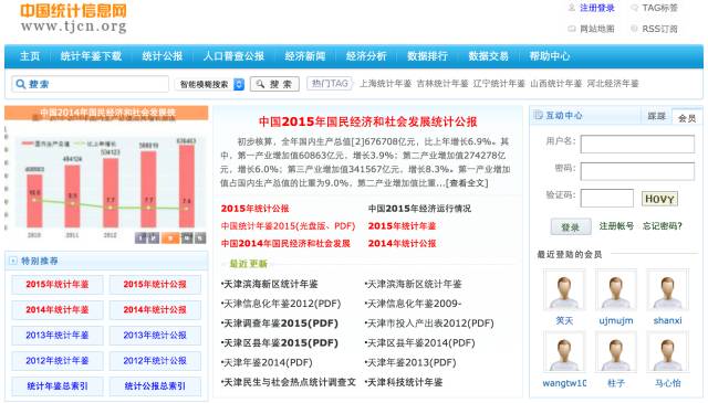 免费获取网站（或违法犯罪问题）