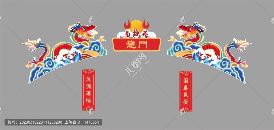 管家婆精准资料大全免费龙门客栈,《龙门客栈全景资料免费下载》_精简版3.1